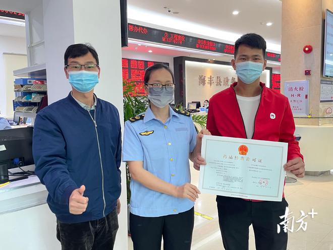 开云 开云体育海丰县市场监督管理局获评“广东省市场监管（知识产权）系统先进集体”