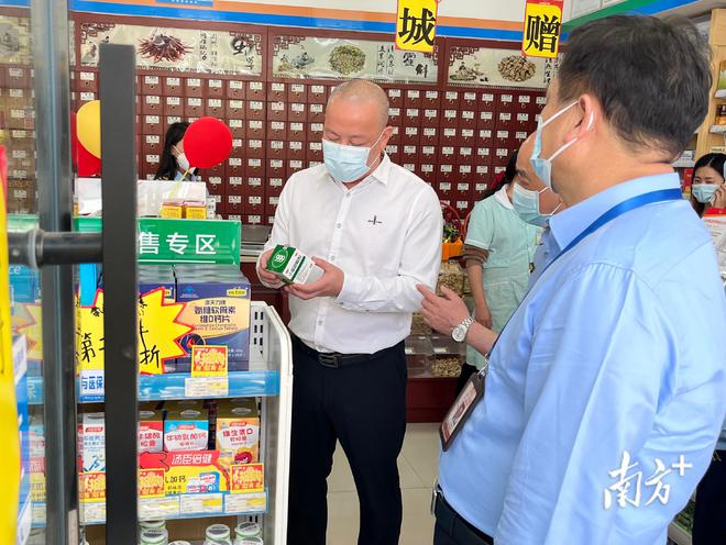 开云 开云体育海丰县市场监督管理局获评“广东省市场监管（知识产权）系统先进集体”(图2)