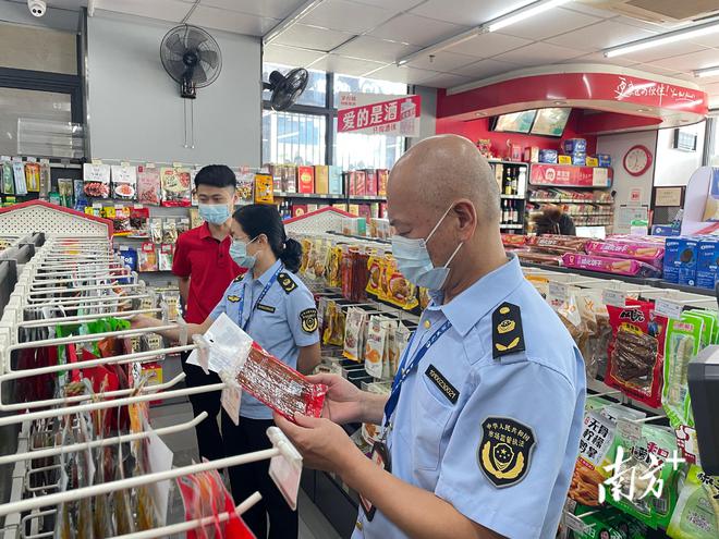 开云 开云体育海丰县市场监督管理局获评“广东省市场监管（知识产权）系统先进集体”(图3)