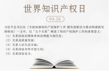 开云 开云体育知识产权干货满满(图2)