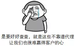 工商总局公布要抽查商标开云 开云体育代理是怎么回事？(图3)
