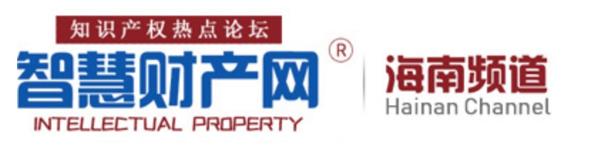 开云 开云体育官网知识产权司法保护网（知产法网）(图2)