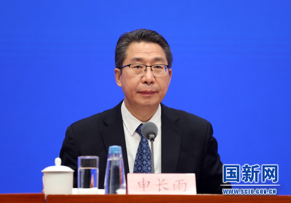 贯彻落实“十四五”规划纲要 加快建开云 开云体育设知识产权强国br发布会