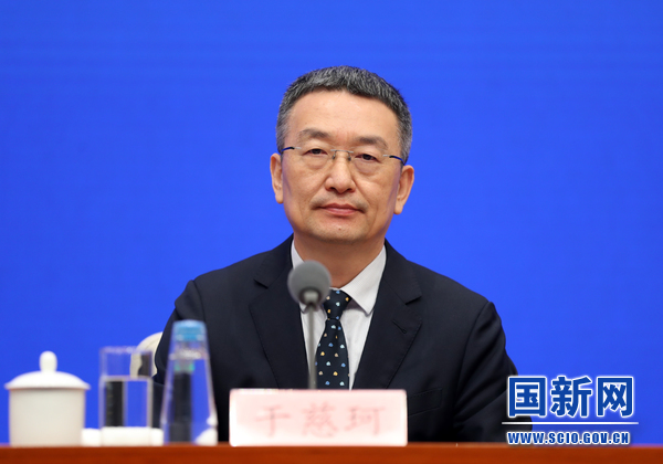 贯彻落实“十四五”规划纲要 加快建开云 开云体育设知识产权强国br发布会(图6)