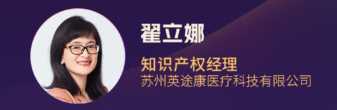 医械开云 开云体育平台知识产权课程资料免费领取！(图3)