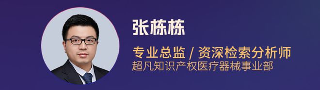 医械开云 开云体育平台知识产权课程资料免费领取！(图2)