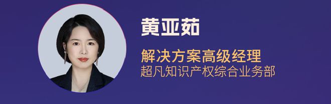 医械开云 开云体育平台知识产权课程资料免费领取！(图6)