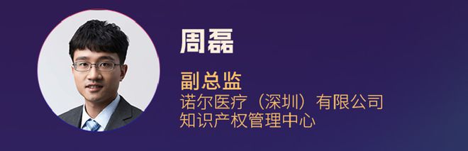 医械开云 开云体育平台知识产权课程资料免费领取！(图8)