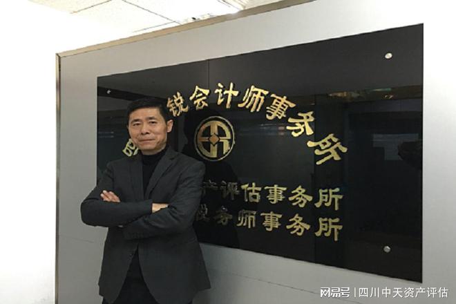 开云体育 开云平台知识产权评估：《专利资产评估指导意见》的专业特点