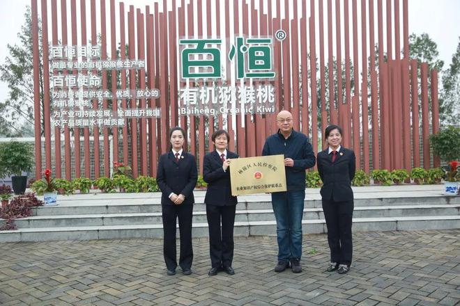 开云体育 开云官网【“三有”争创品牌巡礼】杨陵检察：依法能动履职 全面保护现代农业知识产权(图3)