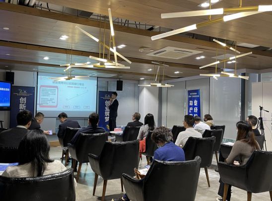 知产变资产促经济发展 ——知识产权质押融资“入园惠企”与路演技能培训顺利举办开云体育 开云平台(图3)