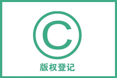 中国知识产权开云体育 开云平台体系是什么它有哪些职责