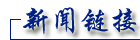 深圳市2021年知识产权白皮书开云 开云体育平台