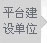 中国科学院知识产权网开云 开云体育平台