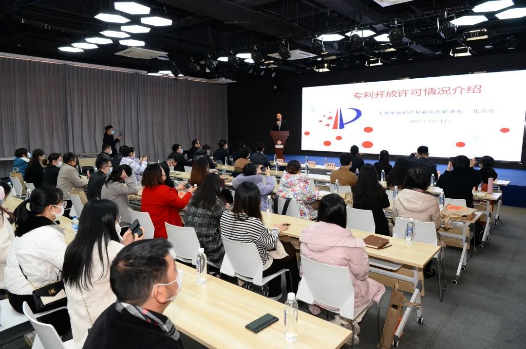 开云 开云体育APP静安区举办“2022年静安区首批专利开放许可签约会暨知识产权