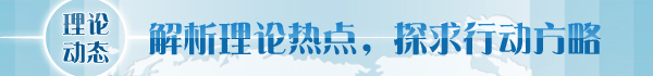 开云 开云体育官网加快建设知识产权强国