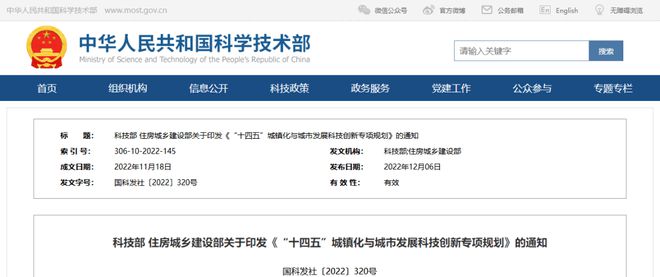 BIM纳入国家规划！建立开云 开云体育具有自主知识产权的BIM三维图形平台