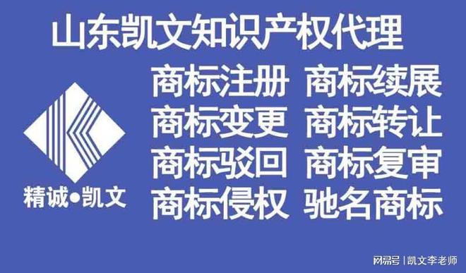各开云 开云体育官网行各业都需要注册35类商标的七大理由