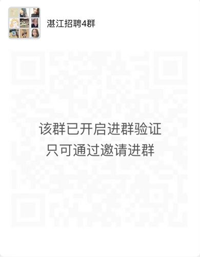 开云 开云体育湛江招聘丨北京集佳知识产权代理有限公司湛江分公司招专利工程师5名薪