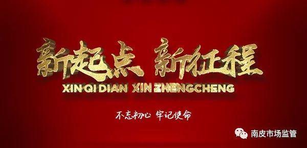 明确了！市场监管总局发布《商标代理监开云体育 开云平台督管理规定》12月1日起施