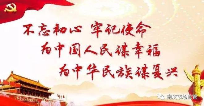 明确了！市场监管总局发布《商标代理监开云体育 开云平台督管理规定》12月1日起施行！(图2)