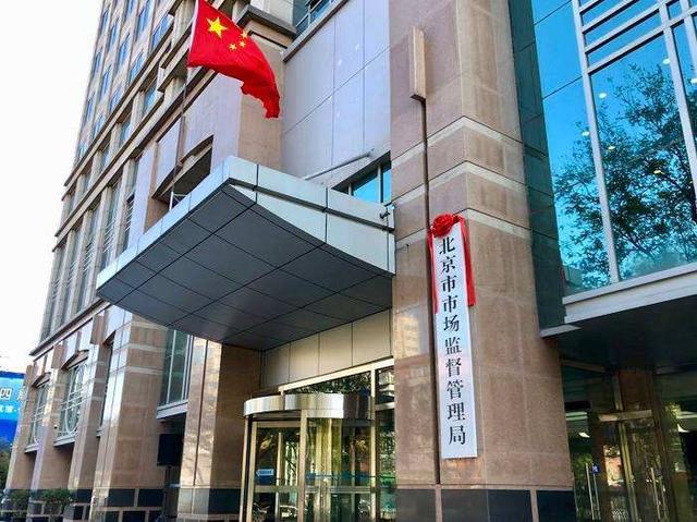 开云体育 开云平台市场监管局打脸商标局商标代理机构挨罚冤不冤？