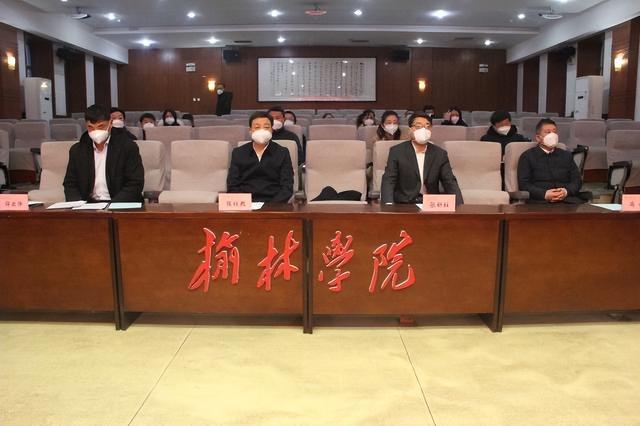 开云体育 开云平台陕西现代能源化工知识产权研究中心在榆林学院揭牌(图1)