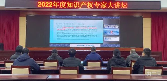 武夷山市人民法院开展知识产权审判业开云 开云体育平台务培训