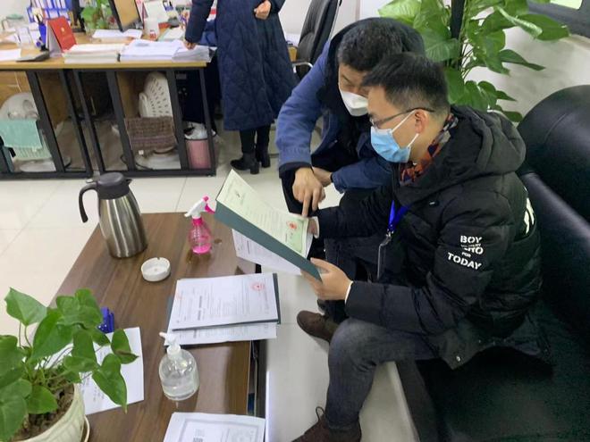 开云体育 kaiyun.com 官网入口高坪区完成2022年知识产权“双随机、一
