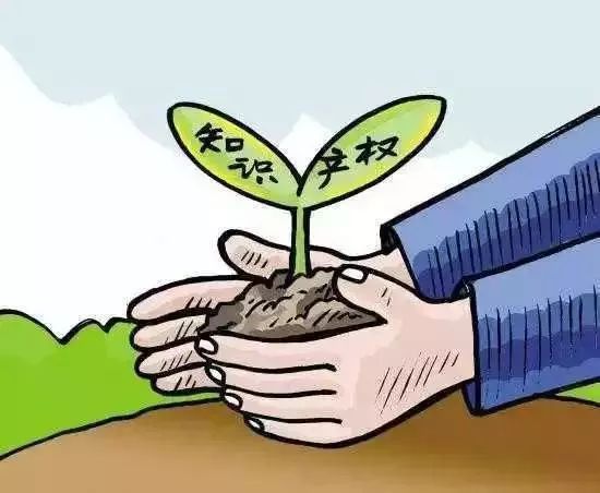 【世界知识产权日】知识产权你开云体育 kaiyun.com 官网入口知道多少？(图2)