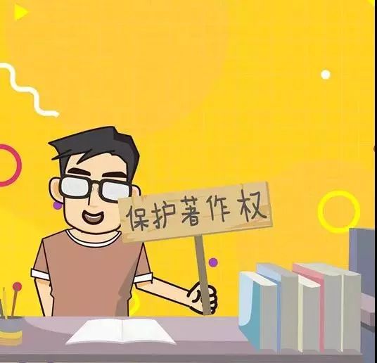 【世界知识产权日】知识产权你开云体育 kaiyun.com 官网入口知道多少？(图5)