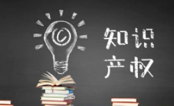 开云 开云体育官网2019年1-12月知识产权主要统计数据出炉！
