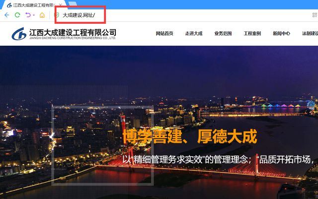 网址域名注册商京客网：大开云体育 开云平台成建设启用网址中文域名知识产权保护