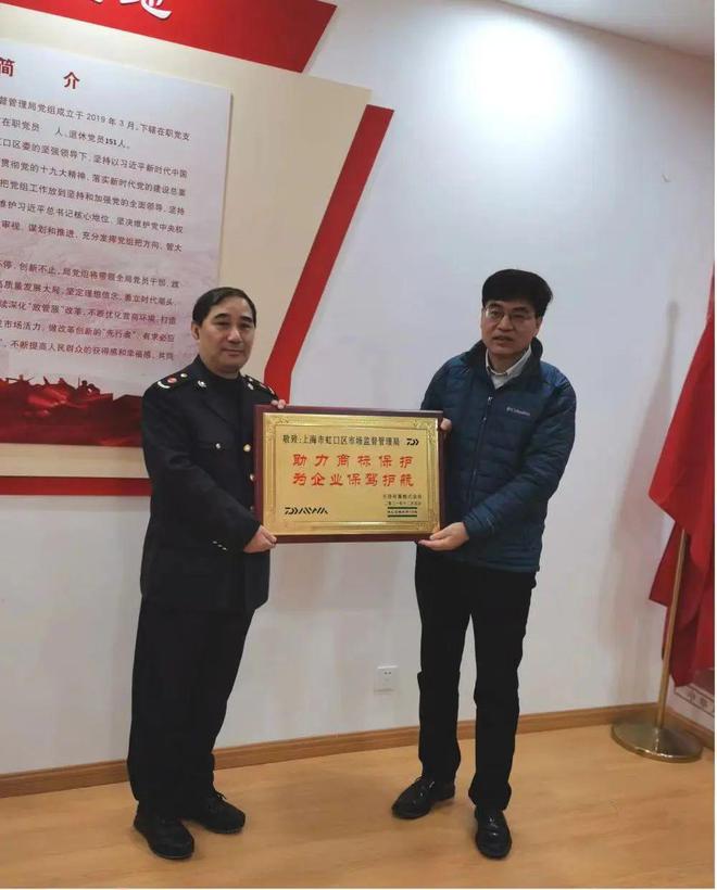 开云体育 kaiyun.com 官网入口他们这样当好知识产权“卫士”→(图3)