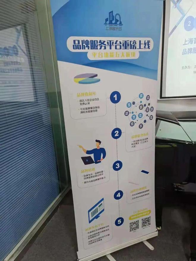 开云体育 kaiyun.com 官网入口他们这样当好知识产权“卫士”→(图5)