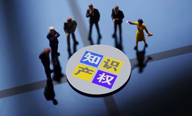 Kaiyun 开云宏邦 你对知识产权的了解有多少