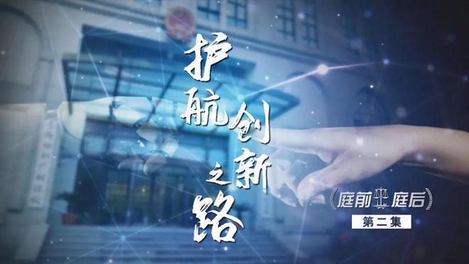 护航创新之路开云体育 kaiyun.com 官网入口