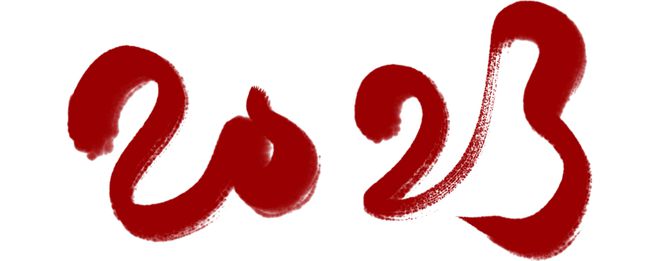 Kaiyun 开云华进知识产权2023年春节放假通知（文末有福利200份红包封面