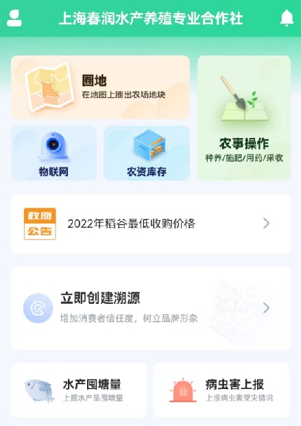 国家级生态农场！崇明两家开云体育 开云平台上榜(图3)