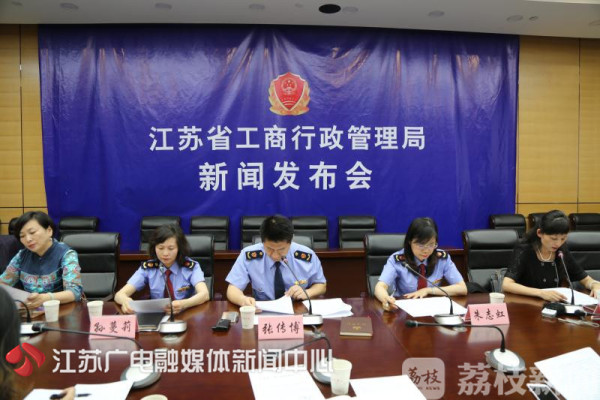 商标委托代理开云体育 开云官网有了“样板合同”！江苏省工商局首推示范文本