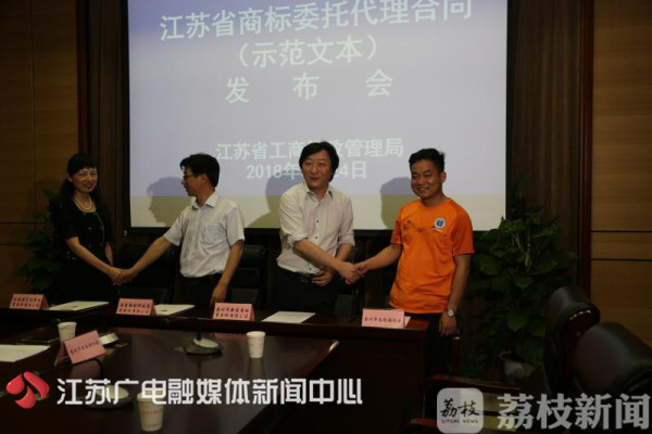 商标委托代理开云体育 开云官网有了“样板合同”！江苏省工商局首推示范文本(图3)