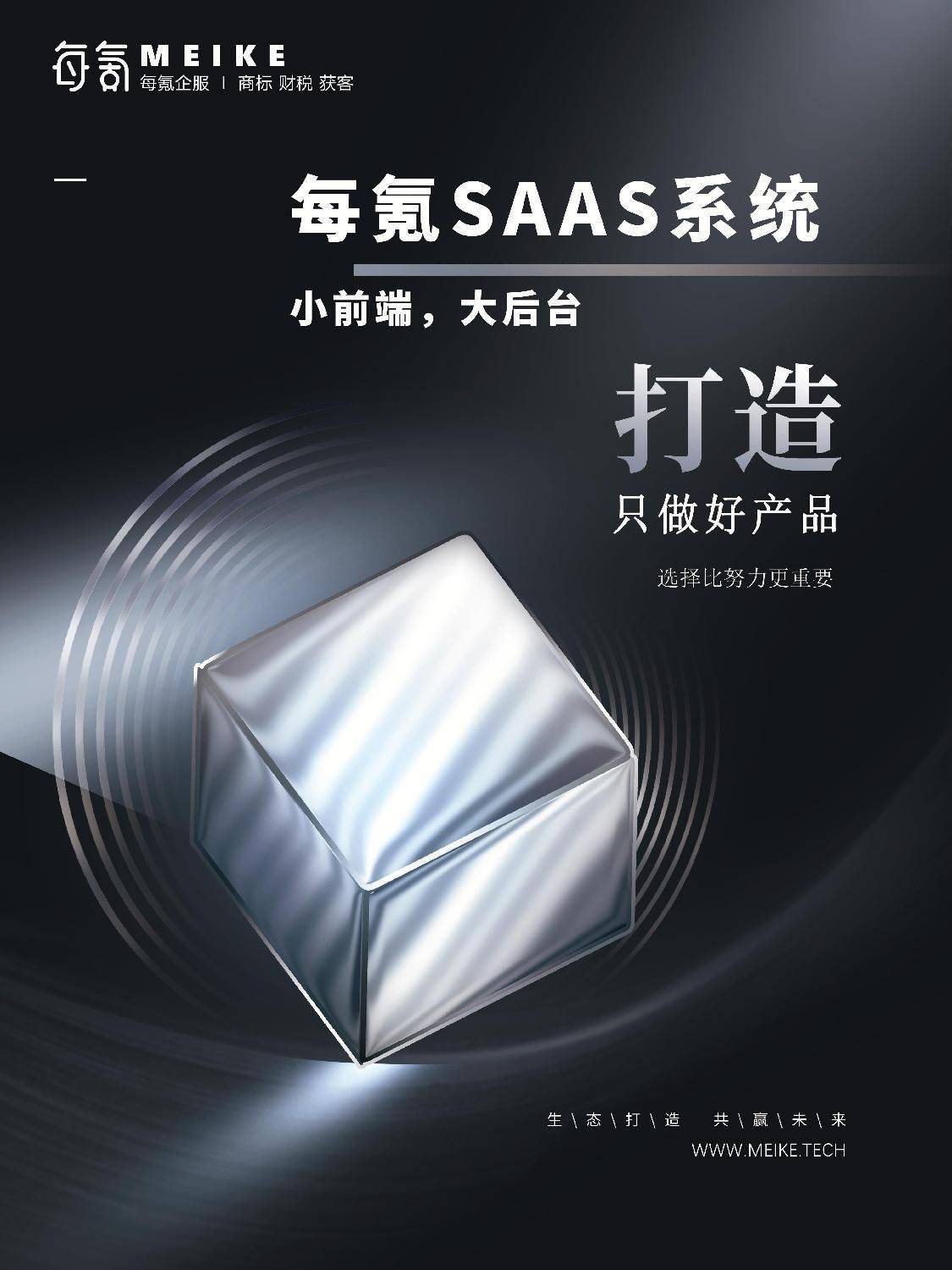 解决商标代理机构利润增开云 开云体育平台长之痛的方法藏在这个公式中