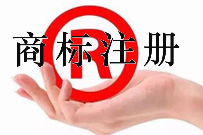 开云 开云体育APP商标代理机构为泉州商标品牌发展插上腾飞的翅膀