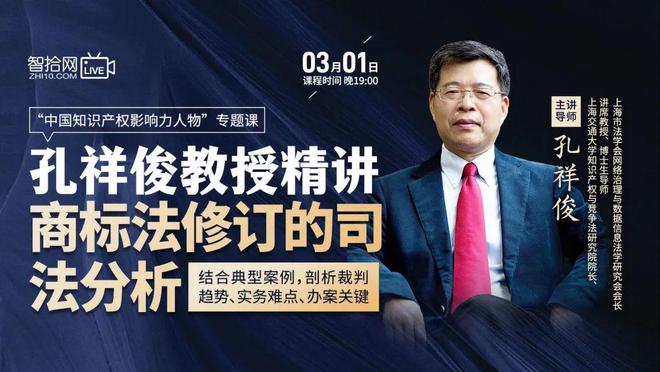《商标法》修订13个律师办案难点这里都总结好了！（必须收藏）开云体育 kaiyun.com 官网入口(图2)