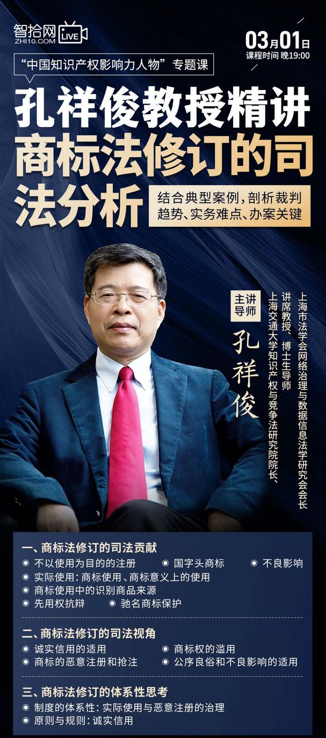 《商标法》修订13个律师办案难点这里都总结好了！（必须收藏）开云体育 kaiyu