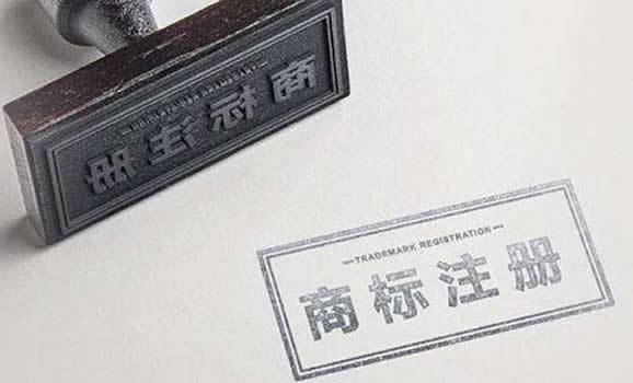 开云 开云体育医疗器械商标注册周期要多久？(图2)
