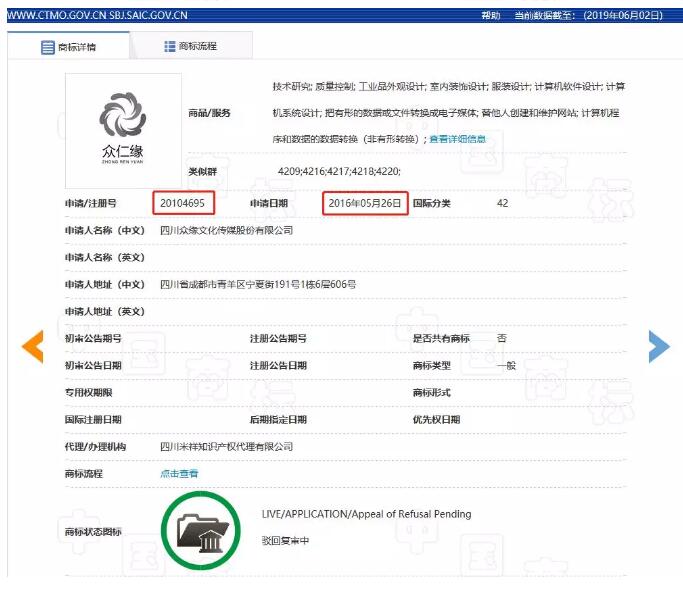 开云 开云体育APP“余额不足”商标申请不予受理委托商标代理机构要谨慎！(图3)