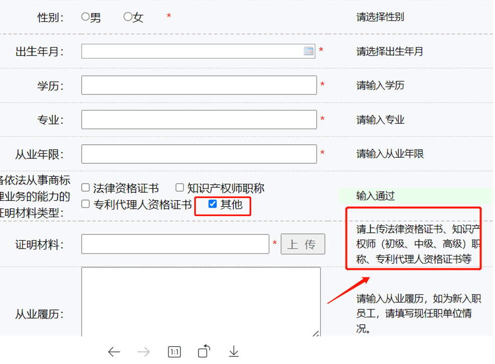 轻松代理商标注册抓住行业发展红利！开云 开云体育平台