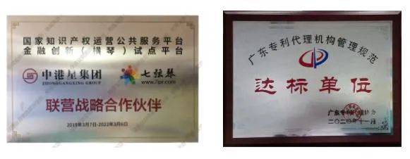 轻松代理商标注册抓住行业发展红利！开云 开云体育平台(图4)
