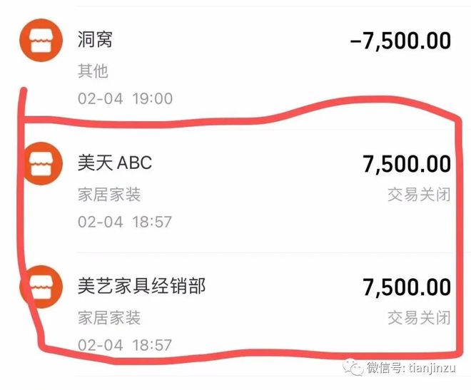 开云 开云体育官网召回98万件！你的孩子可能正在用！到店选定的家具送上门却换了品牌？太原居然之家：系统漏洞(图2)